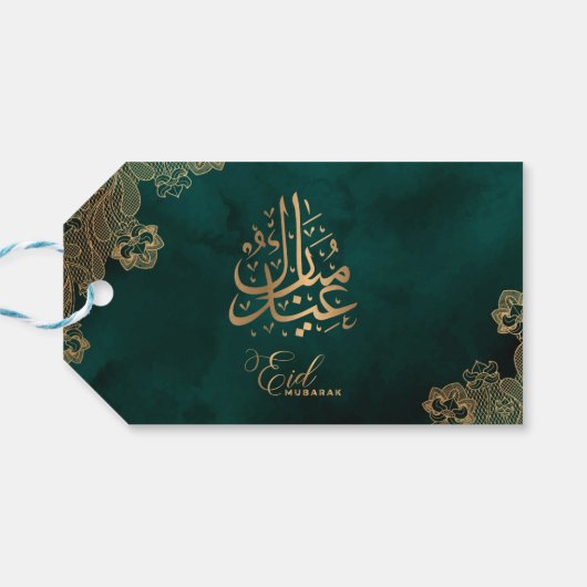 イードムバラク |ゴールデンレースグリーン書道 ギフトタグ (裏面横)