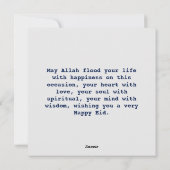 イードムバラク シーズンカード (裏面)