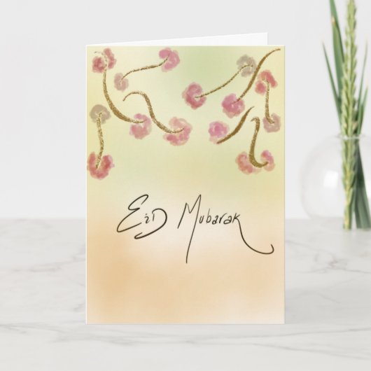 イードムバラク シーズンカード (正面)