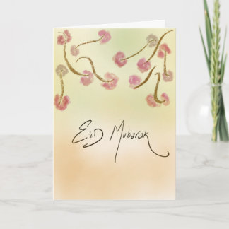 イードムバラク シーズンカード