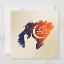 イードムバラク