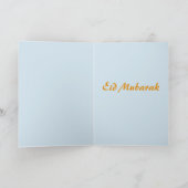 イードムバラク シーズンカード (内部)