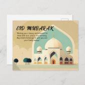 イードムバラク シーズンポストカード (正面/裏面)