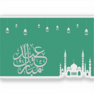 イードムバラク シール