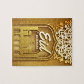 イードムバラク ジグソーパズル (横)