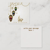 イードムバラク ノートカード (正面/裏面)