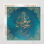 イードムバラク |ハッピーイードゴールデンカリグラフィーグリーン シーズンカード (正面/裏面)