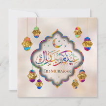 イードムバラク – ハッピーイード – カラフルオーナメント