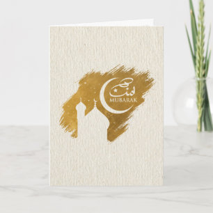 イードムバラク-ハッピーイード カード