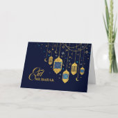 イードムバラク-ハッピーイード カード (正面)