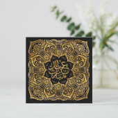 イードムバラク – ハッピーイード – ゴールデンマンダラ シーズンカード (スタンド正面)