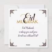 イードムバラク – ハッピーイード – ゴールデンマンダラ シーズンカード (裏面)