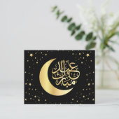 イードムバラク |ブラックイスラム華美書道 シーズンポストカード (スタンド正面)