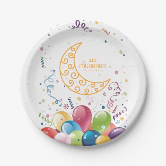 イードムバラク ペーパープレート (正面)