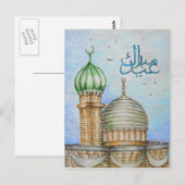 イードムバラク！ ポストカード (正面/裏面)