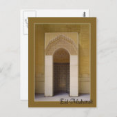 イードムバラク – ミラバアットグランドモスク ポストカード (正面/裏面)