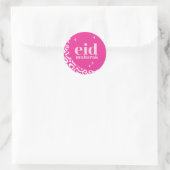 イードムバラク ラウンドシール (バッグ)