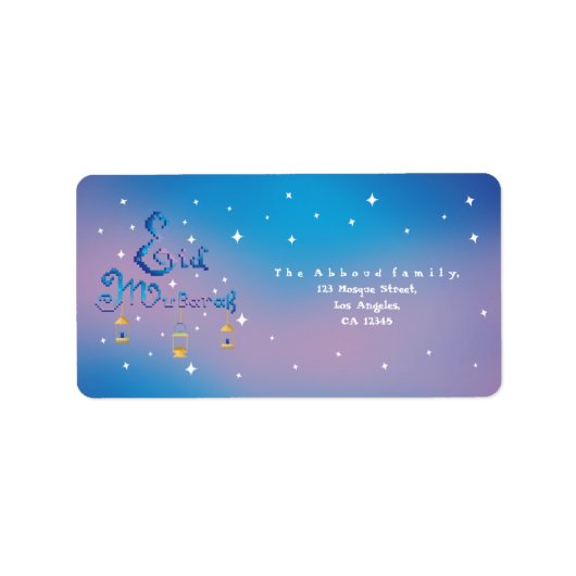 イードムバラク ラベル (正面)