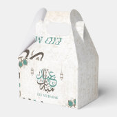 イードムバラク/ラマダンの挨拶 フェイバーボックス (裏面サイド)