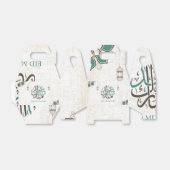 イードムバラク/ラマダンの挨拶 フェイバーボックス (折り畳みなし)