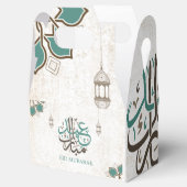 イードムバラク/ラマダンの挨拶 フェイバーボックス (オープン)