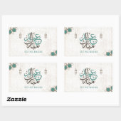 イードムバラク/ラマダンの挨拶 長方形シール (シート)