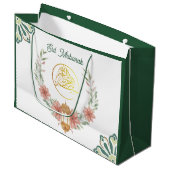 イードムバラク |ラマダンの花金ゴールド緑の挨拶 ラージペーパーバッグ (正面アングル)