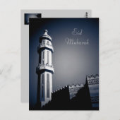 イードムバラク – ラマダンカレム ポストカード (正面/裏面)