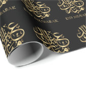 イードムバラク/ラマダン挨拶 ラッピングペーパー (ロールコーナー)