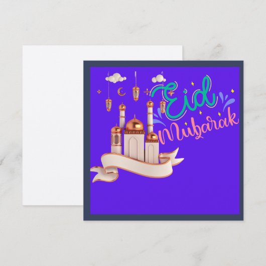 イードムバラク 招待状 (正面/裏面)