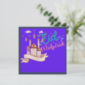 イードムバラク 招待状 (スタンド正面)