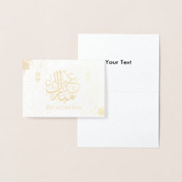 イードムバラク 箔カード