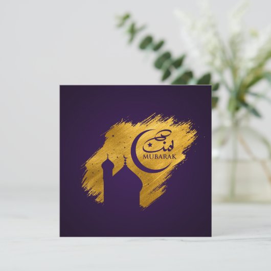 イードムバラク – 紫と黄金のストローク絵を描 シーズンカード (スタンド正面)