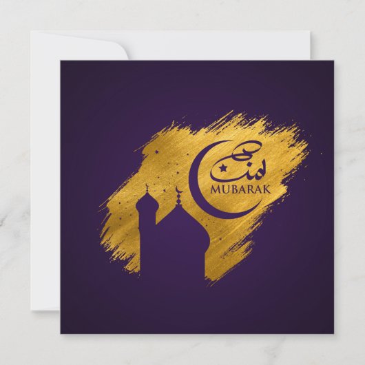 イードムバラク – 紫と黄金のストローク絵を描 シーズンカード (正面)