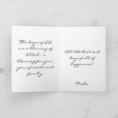 イードムバラク – 青いグリーティングカード シーズンカード (内部)