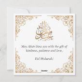 イードムバラク Happy Eid Golden Writhmandala シーズンカード (裏面)