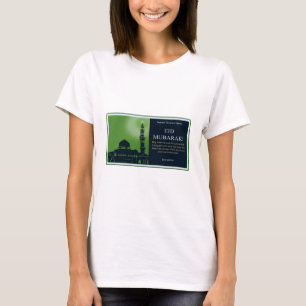 イードムバラク Tシャツ