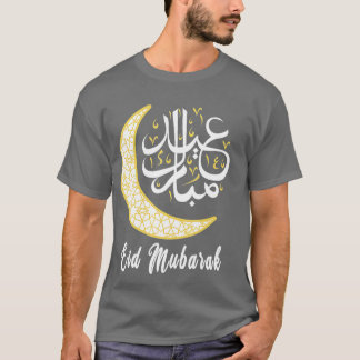 イードムバラクEid Al Fitrイスラム祝日ムスリムハ Tシャツ