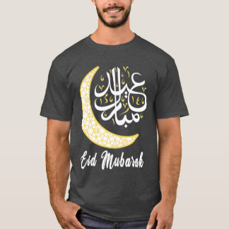 イードムバラクEid Al Fitrイスラム祝日ムスリムハ Tシャツ