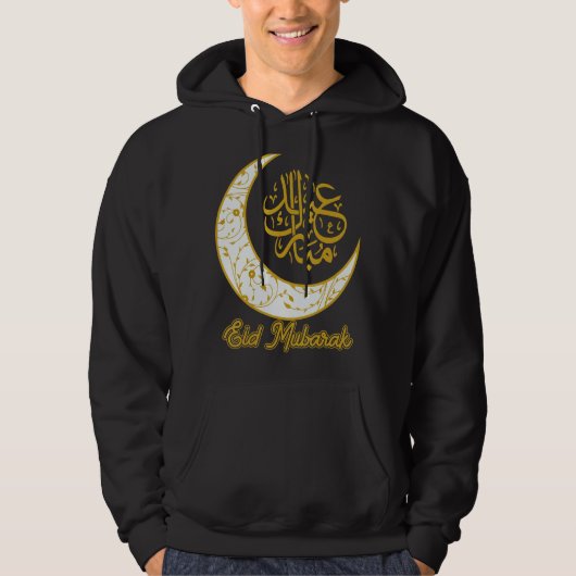 イードムバラクEid Al Fitr Crescent Moon Arabic Calli パーカ (正面)