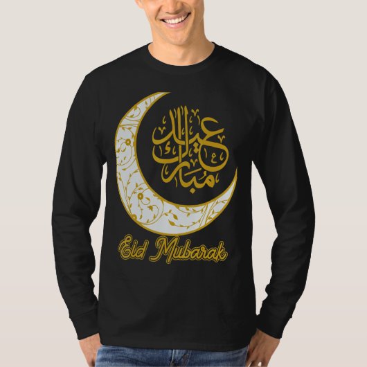 イードムバラクEid Al Fitr Crescent Moon Arabic Calli Tシャツ (正面)