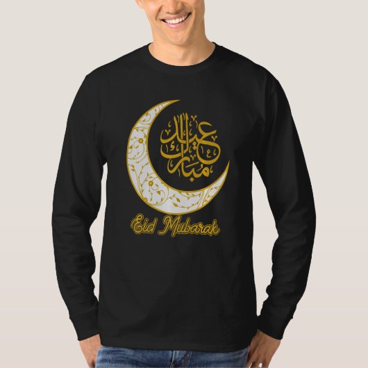 イードムバラクEid Al Fitr Crescent Moon Arabic Calli Tシャツ (正面)