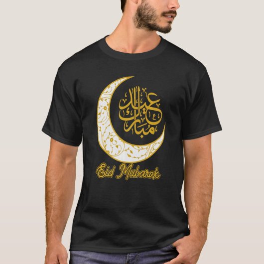 イードムバラクEid Al Fitr Crescent Moon Arabic Calli Tシャツ (正面)