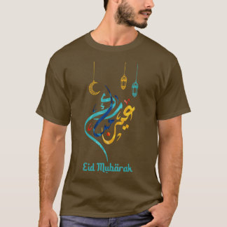 イードムバラクEid AlFitr Eid Al Adha衣装イスラム Tシャツ