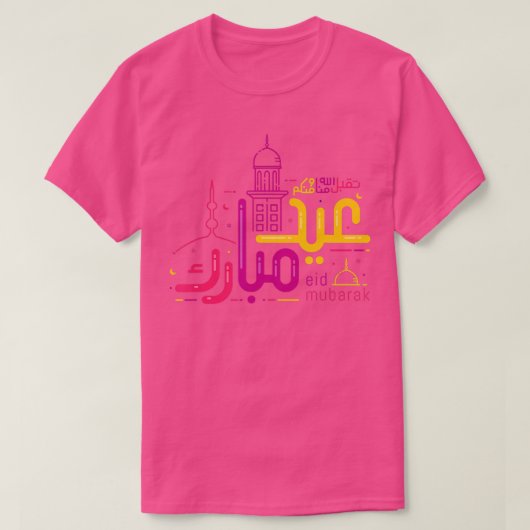 イードムバラクEid AlFitr Eid Al Adha衣装イスラム Tシャツ (デザイン正面)