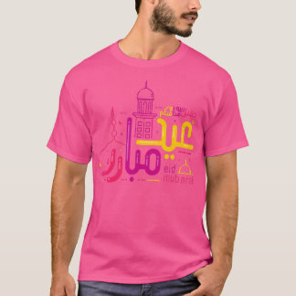 イードムバラクEid AlFitr Eid Al Adha衣装イスラム Tシャツ