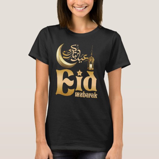 イードムバラクEid Ul Fitr & Eid Ul AdhaイスラームEid Tシャツ (正面)