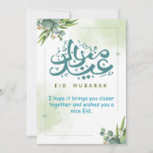 イードムバラックグリーンフローラ シーズンカード (正面)