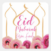 イードムバラックゴールデンモスクバラブロッサムパープル スクエアシール (正面)