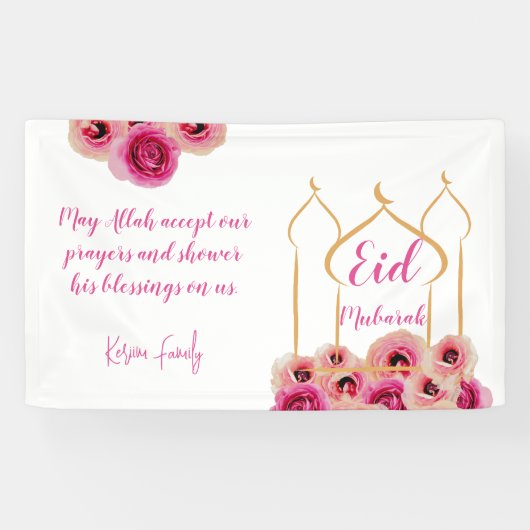 イードムバラックゴールデンモスクバラブロッサムパープル 横断幕 (横)